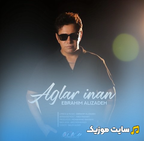 آهنگ جدید ابراهیم علیزاده به نام آغلار اینان 《Aglar Inan》 + کیفیت عالی